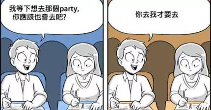 5個有真心暗戀過人的人才能看懂的「感觸很深逗趣漫畫」~~~~1. 人生各階段的暗戀：