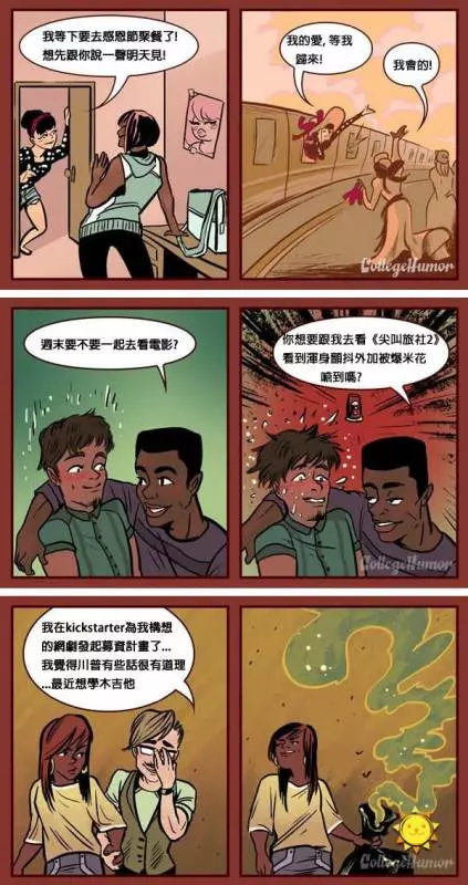 5個有真心暗戀過人的人才能看懂的「感觸很深逗趣漫畫」~~~~1. 人生各階段的暗戀：
