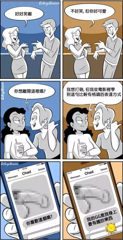 5個有真心暗戀過人的人才能看懂的「感觸很深逗趣漫畫」~~~~1. 人生各階段的暗戀：