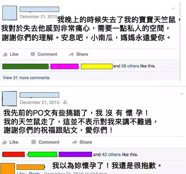 14個看到就會讓你IQ瞬間狂降變成阿甘的「超扯臉書貼文」!