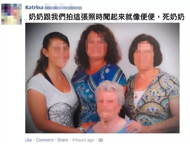 14個看到就會讓你IQ瞬間狂降變成阿甘的「超扯臉書貼文」!