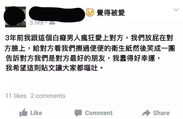 14個看到就會讓你IQ瞬間狂降變成阿甘的「超扯臉書貼文」!