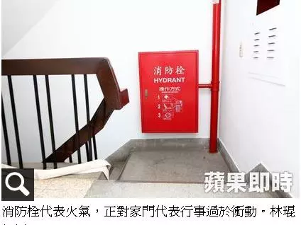 陽宅風水學,破財、意外、官司的風水,捲簾煞。