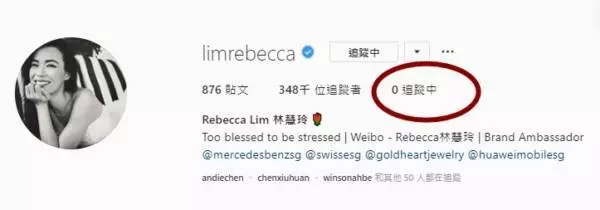 與黃思恬露骨私訊外泄,緋聞女友林慧玲IG取消追蹤方偉傑 !