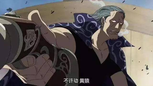 海賊王,他登場二十年毫無戰績,為何能被海迷吹上天?