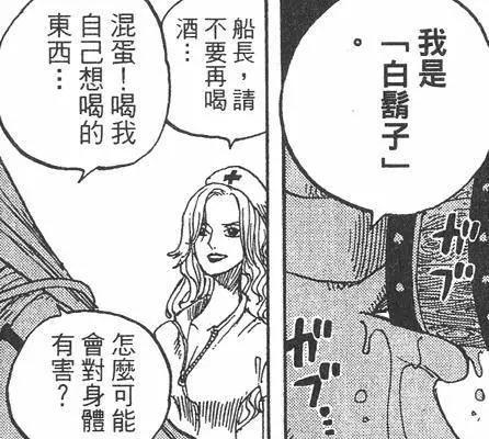 海賊王闢謠:變老不會導致實力下降?難道這四人不是海賊王角色?