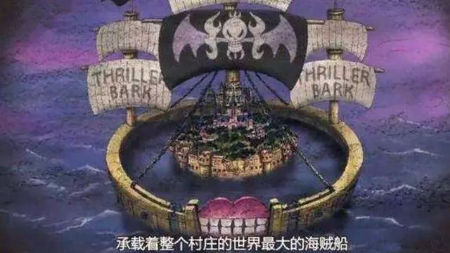海賊王:莫利亞會在和之國洗白,種種跡象表明他並不簡單