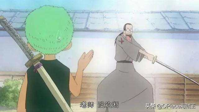 巧合還是伏筆?揭秘索隆恩師耕四郎神秘身份,又一「隱藏王者」