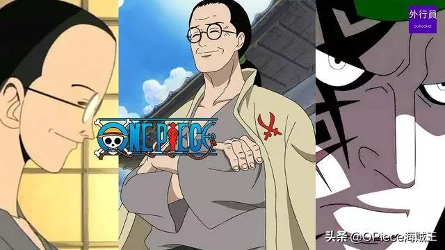 巧合還是伏筆?揭秘索隆恩師耕四郎神秘身份,又一「隱藏王者」