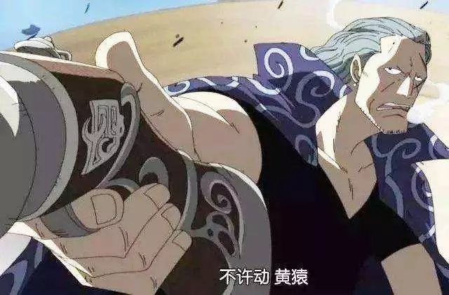海賊王:海賊五大經典回眸鏡頭,娜美看哭眾人,小馮太感人了!