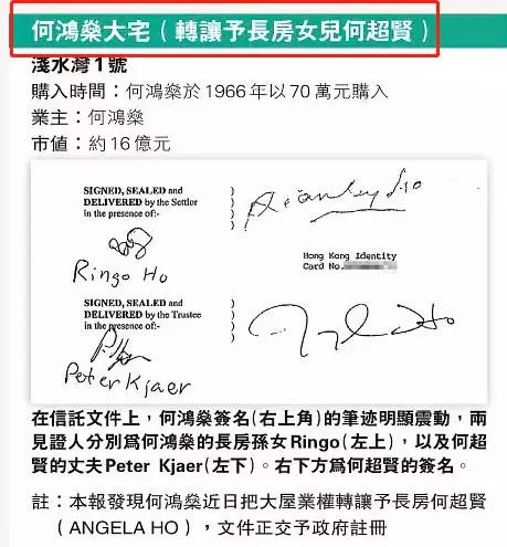 賭王妻子團豪宅:大房豪宅16億,三房僅1.6億,四房住皇宮!