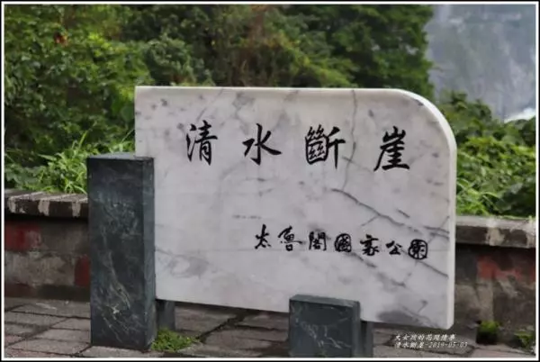 清水斷崖、匯德步道! 蘇花公路最美的路段,懸崖峭壁、山海對峙、驚險壯麗、藍色驚艷
