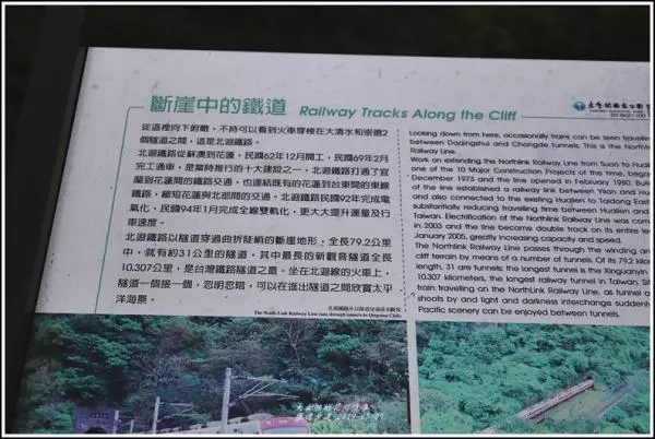 清水斷崖、匯德步道! 蘇花公路最美的路段,懸崖峭壁、山海對峙、驚險壯麗、藍色驚艷