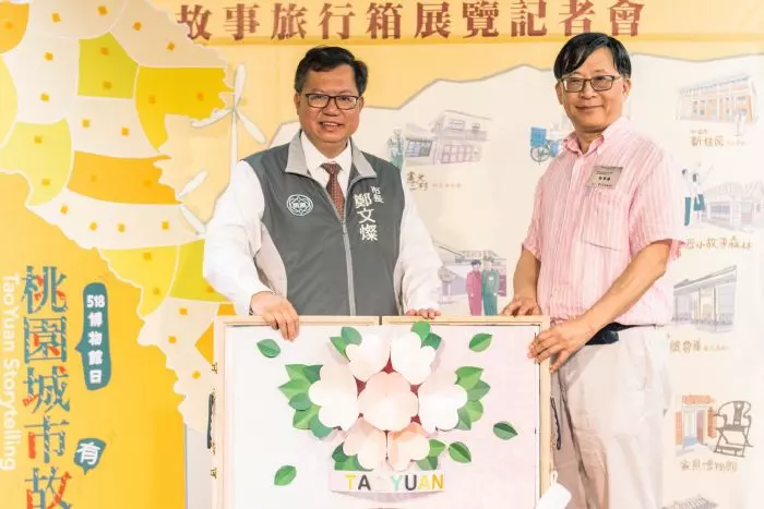 國際博物館日走讀城市角落 感受地方歷史記憶