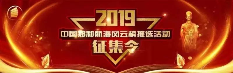 冷知識 | 為什麼貨輪駕駛室要建在船尾? 不會擋視線嗎?