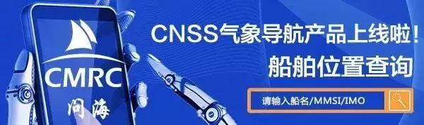 冷知識 | 為什麼貨輪駕駛室要建在船尾? 不會擋視線嗎?