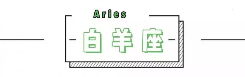 12星座男會犯哪些戀愛禁忌??撩騷真的不能忍!