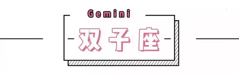 12星座男會犯哪些戀愛禁忌??撩騷真的不能忍!