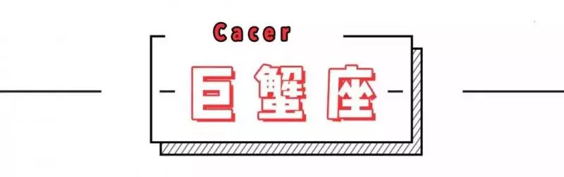 12星座男會犯哪些戀愛禁忌??撩騷真的不能忍!