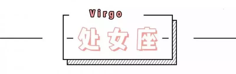12星座男會犯哪些戀愛禁忌??撩騷真的不能忍!