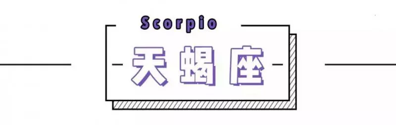 12星座男會犯哪些戀愛禁忌??撩騷真的不能忍!
