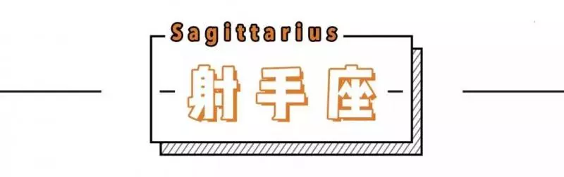 12星座男會犯哪些戀愛禁忌??撩騷真的不能忍!