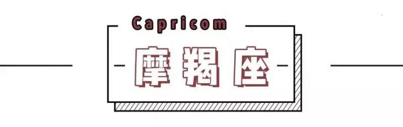 12星座男會犯哪些戀愛禁忌??撩騷真的不能忍!