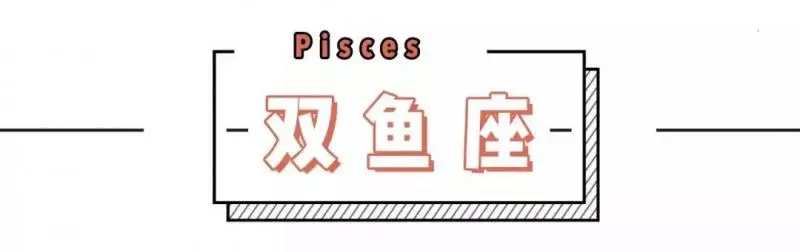 12星座男會犯哪些戀愛禁忌??撩騷真的不能忍!