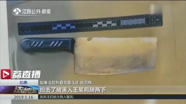 情夫攜妻逛街 情婦撞見 砍他老婆