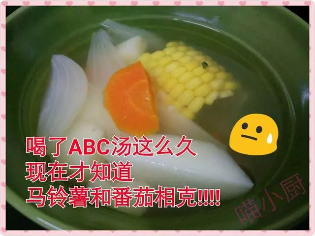 ABC湯喝了那麼久,現在才知道!後悔沒有早點看到!快告訴媽媽