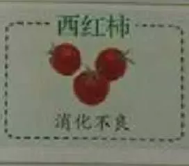 ABC湯喝了那麼久,現在才知道!後悔沒有早點看到!快告訴媽媽