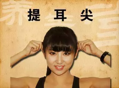 拉開身上「筋結」體內百病去。專家獨門拉筋法,8~80歲都適用!!!