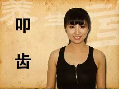 拉開身上「筋結」體內百病去。專家獨門拉筋法,8~80歲都適用!!!