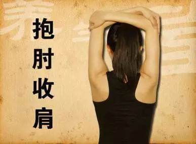 拉開身上「筋結」體內百病去。專家獨門拉筋法,8~80歲都適用!!!