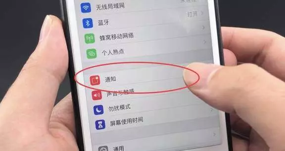 無論是什麼手機,這個開關一定要關掉,幫你省下一半電,快去設置一下