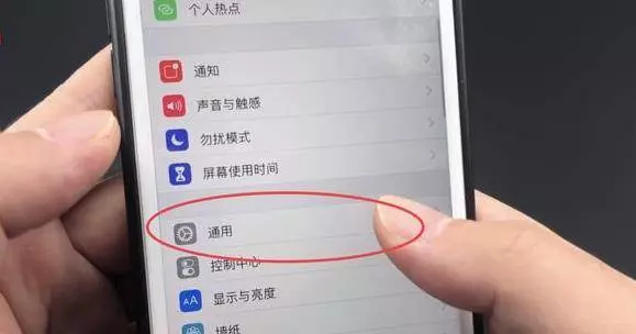 無論是什麼手機,這個開關一定要關掉,幫你省下一半電,快去設置一下