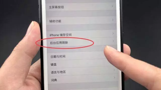 無論是什麼手機,這個開關一定要關掉,幫你省下一半電,快去設置一下