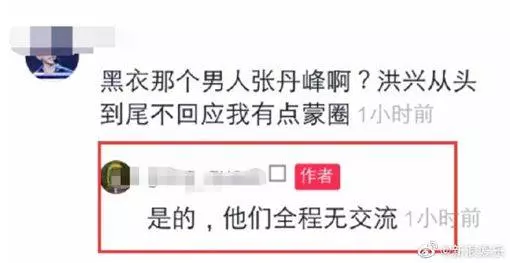 原諒腥夫床戰嫩妹!洪欣私下0互動