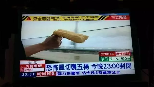 24張台灣「新聞照片」證明台灣新聞比綜藝界還有趣!