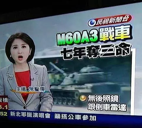 24張台灣「新聞照片」證明台灣新聞比綜藝界還有趣!