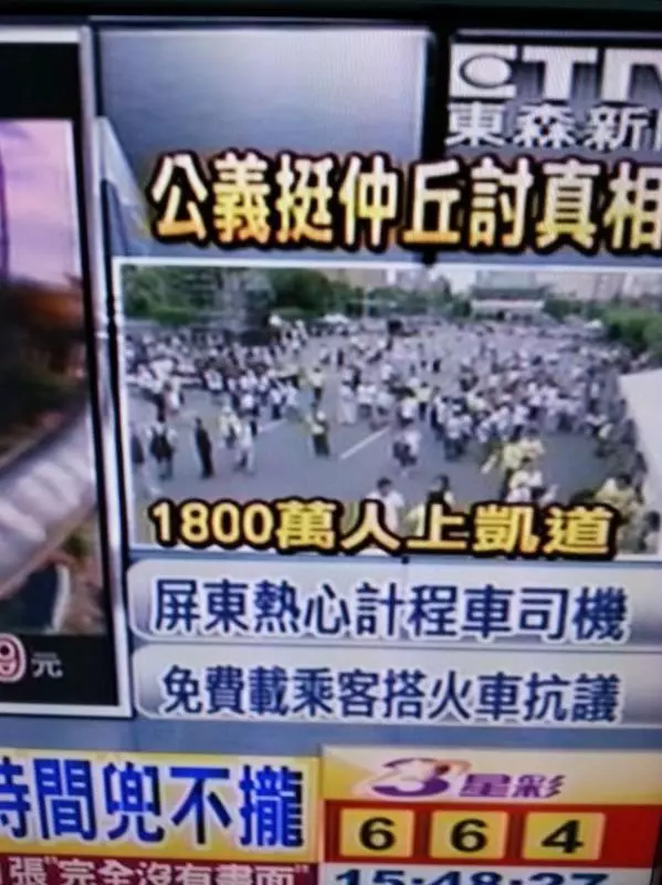 24張台灣「新聞照片」證明台灣新聞比綜藝界還有趣!
