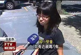 24張台灣「新聞照片」證明台灣新聞比綜藝界還有趣!