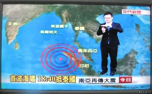 24張台灣「新聞照片」證明台灣新聞比綜藝界還有趣!