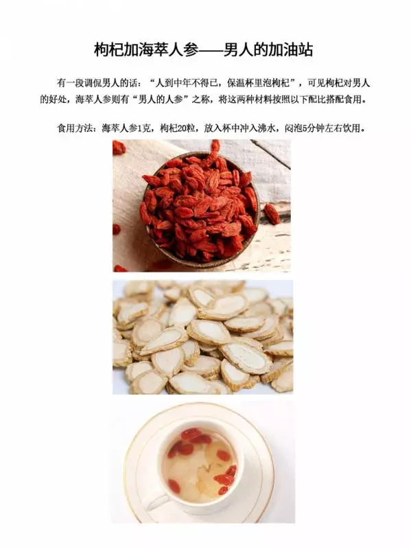 如果身體這3個部位發涼,可能是腎虛,一定要重視了