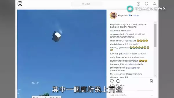 巨大狂風肆虐美國,龐然大物沖天!從沒見過此景的當地民眾紛紛躲避,也讓看過的三百萬網友都嚇呆了!