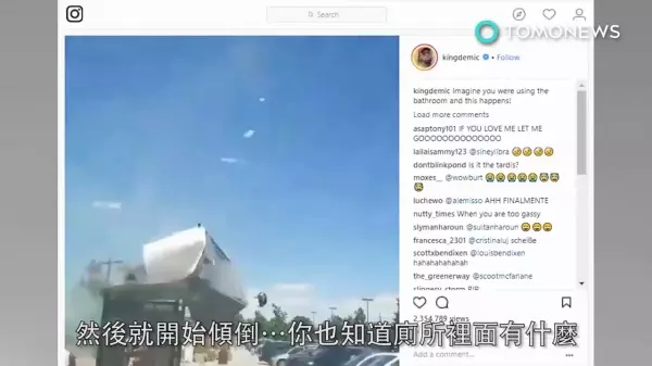 巨大狂風肆虐美國,龐然大物沖天!從沒見過此景的當地民眾紛紛躲避,也讓看過的三百萬網友都嚇呆了!