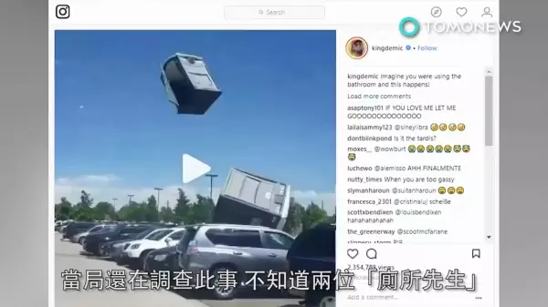 巨大狂風肆虐美國,龐然大物沖天!從沒見過此景的當地民眾紛紛躲避,也讓看過的三百萬網友都嚇呆了!