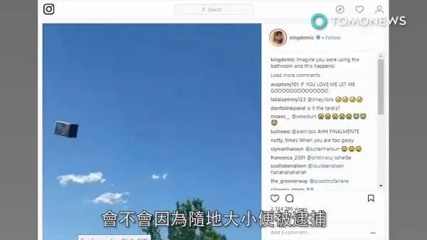 巨大狂風肆虐美國,龐然大物沖天!從沒見過此景的當地民眾紛紛躲避,也讓看過的三百萬網友都嚇呆了!
