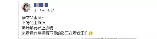 「火化爐」內部大揭秘!火葬場員工曝「高溫下日常工作」…網友敬佩:辛苦了