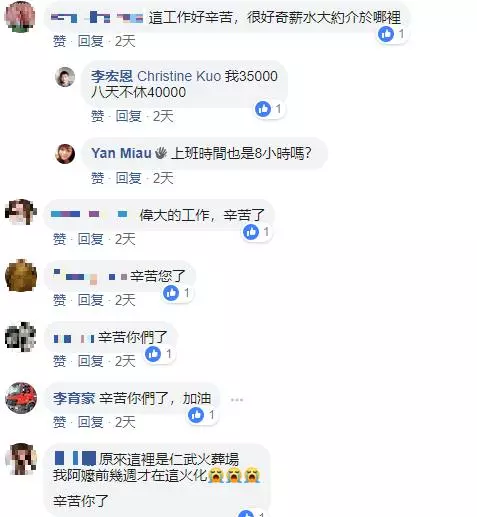 「火化爐」內部大揭秘!火葬場員工曝「高溫下日常工作」…網友敬佩:辛苦了